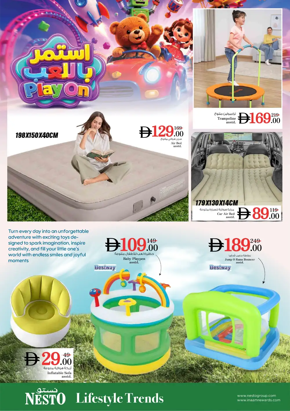 Nesto Hypermarket UAE Play On Toy Sale | Latest Catalogue page 8