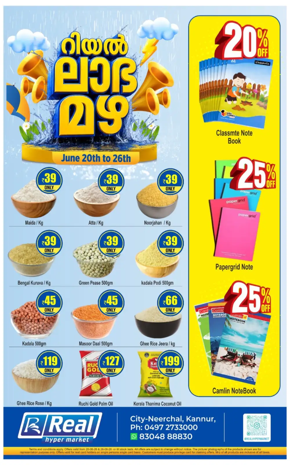 Real Hypermarket Kannur Monsoon Deals | Lowest Price page 1