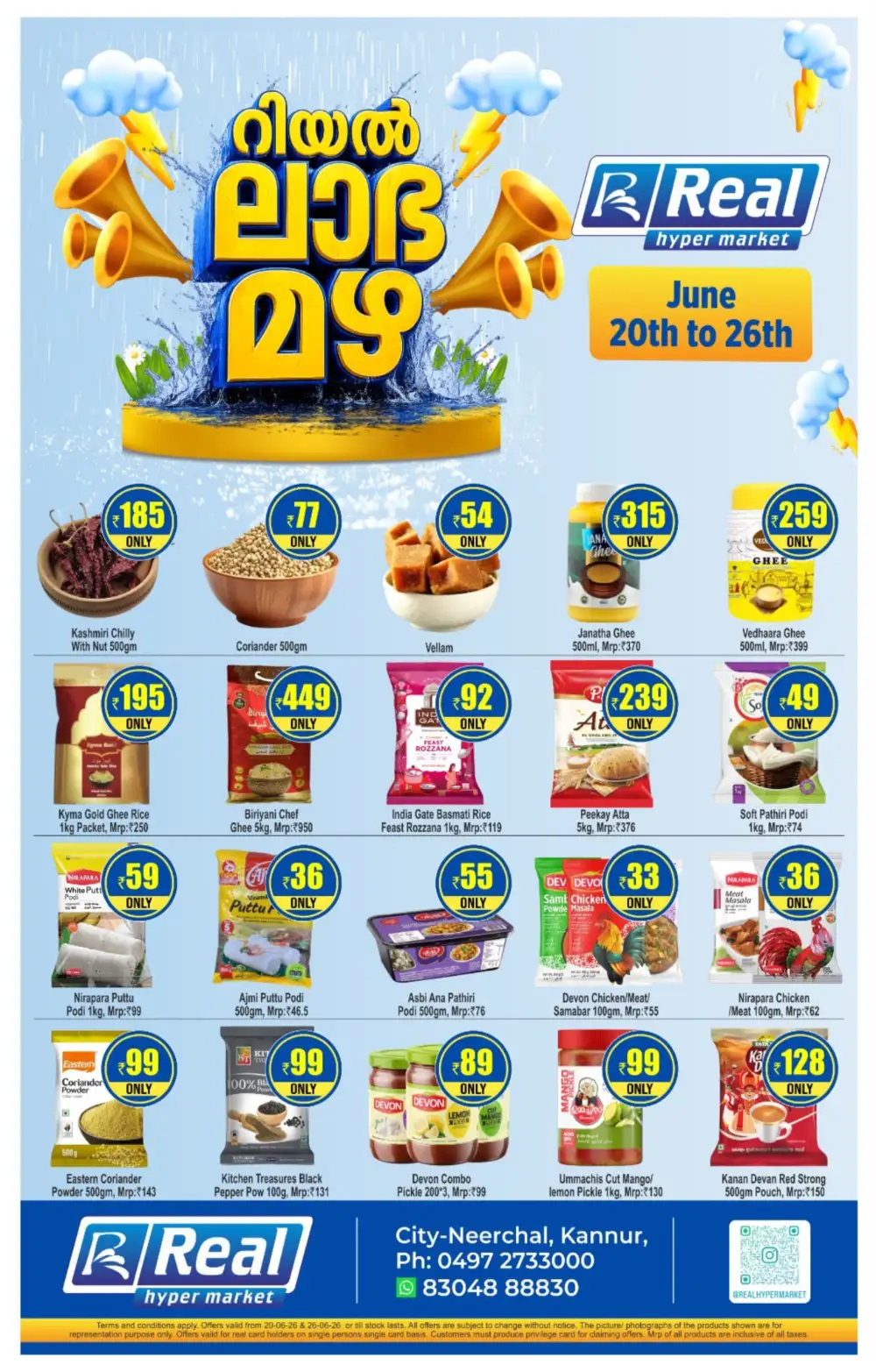 Real Hypermarket Kannur Monsoon Deals | Lowest Price page 2