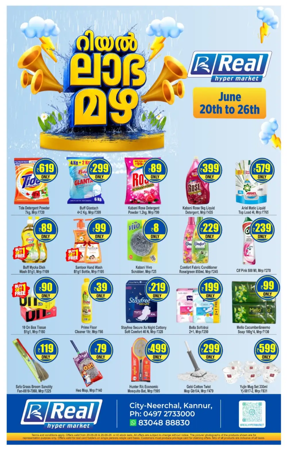 Real Hypermarket Kannur Monsoon Deals | Lowest Price page 3