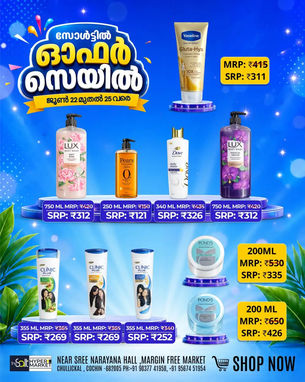 The Salt Hypermarket Cochin Deals | Latest Price page 1