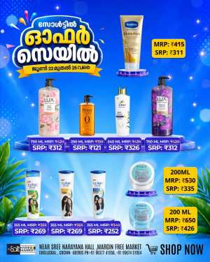 The Salt Hypermarket Cochin Deals | Latest Price flyer cover