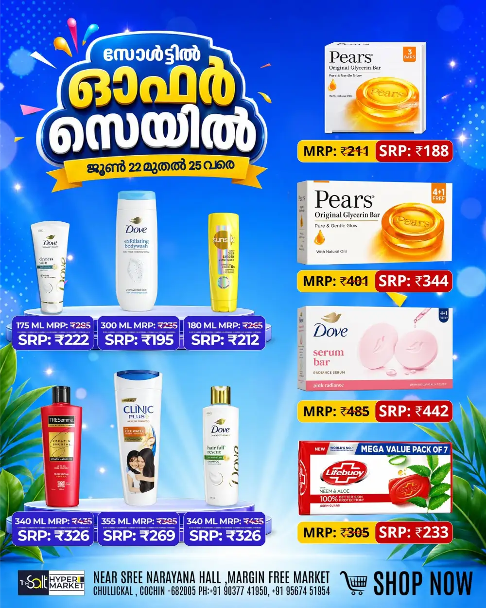The Salt Hypermarket Cochin Deals | Latest Price page 2