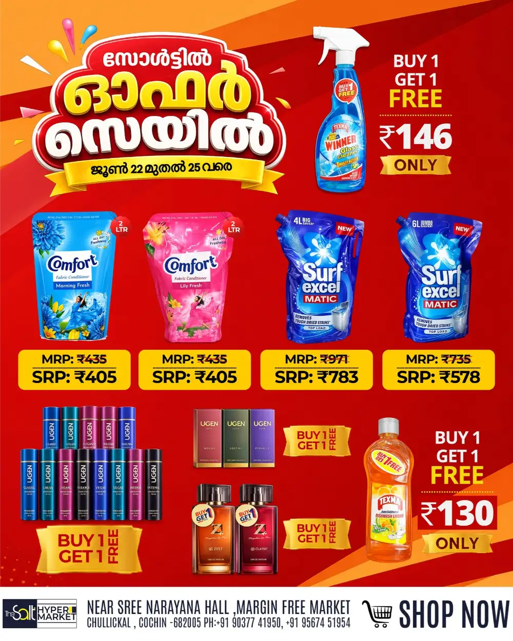 The Salt Hypermarket Cochin Deals | Latest Price page 3