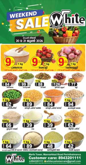 Weekend Deals flyer cover