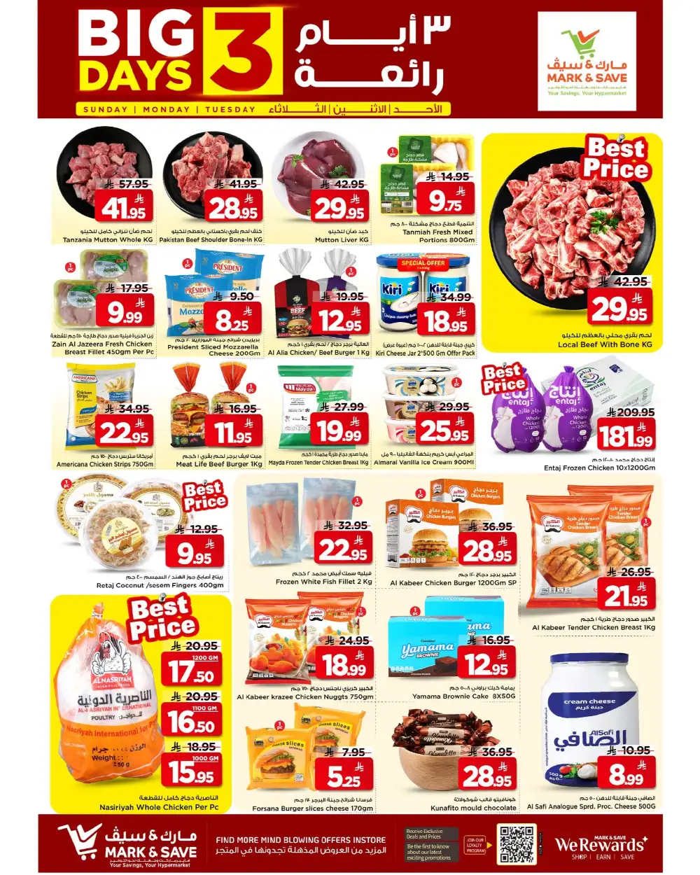 Mark and Save Al Ahsa 3 Big Days Deals | Latest Leaflets | Mark & Save ...