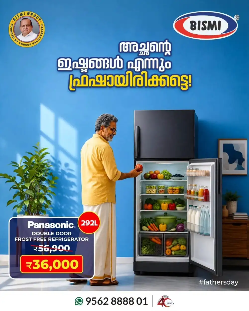 Bismi Appliances Fathers Day Special Offers | Latest Leaflets page 2