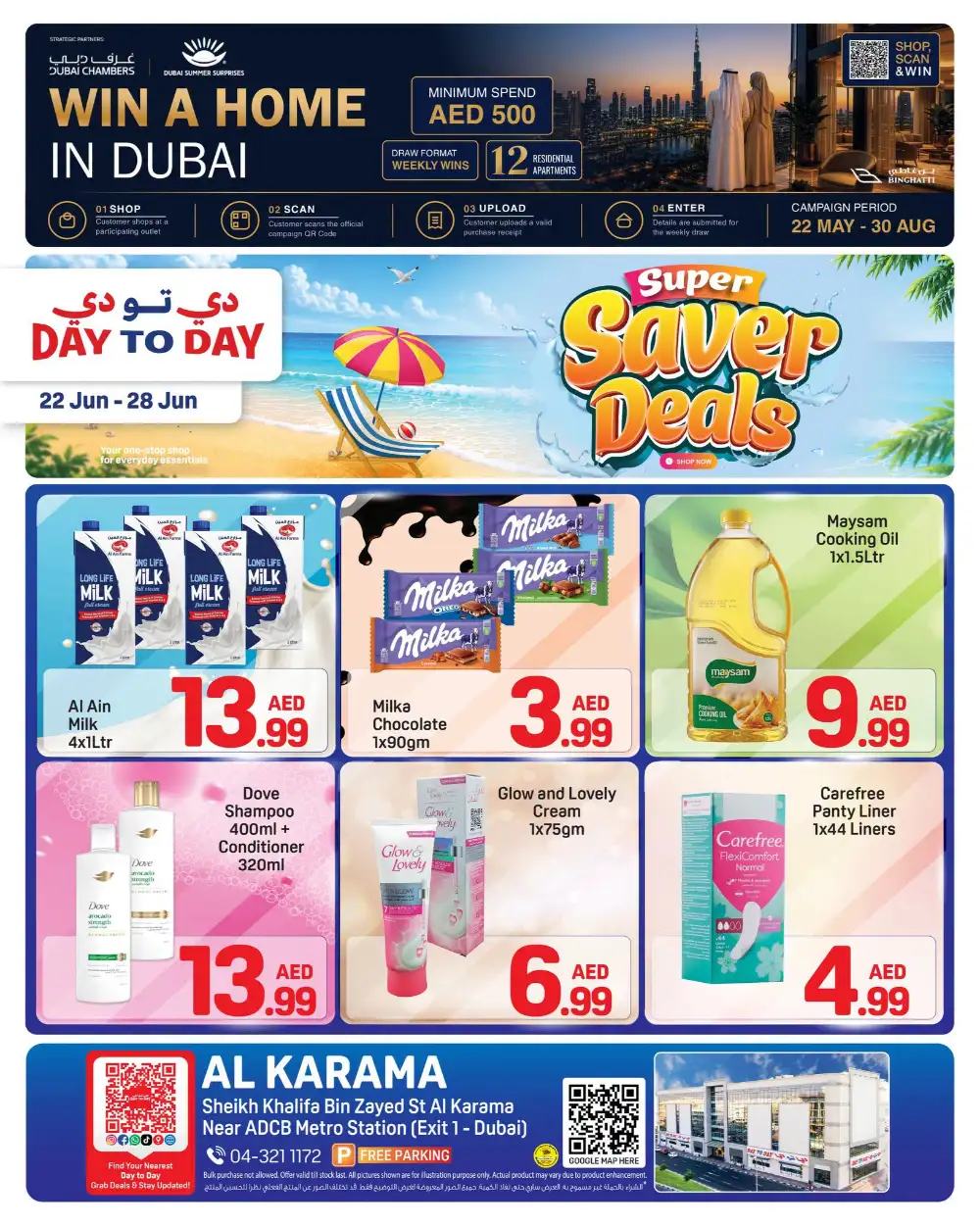 Day to Day Al Karama Dubai Super Saver Deals | Latest Leaflets page 1
