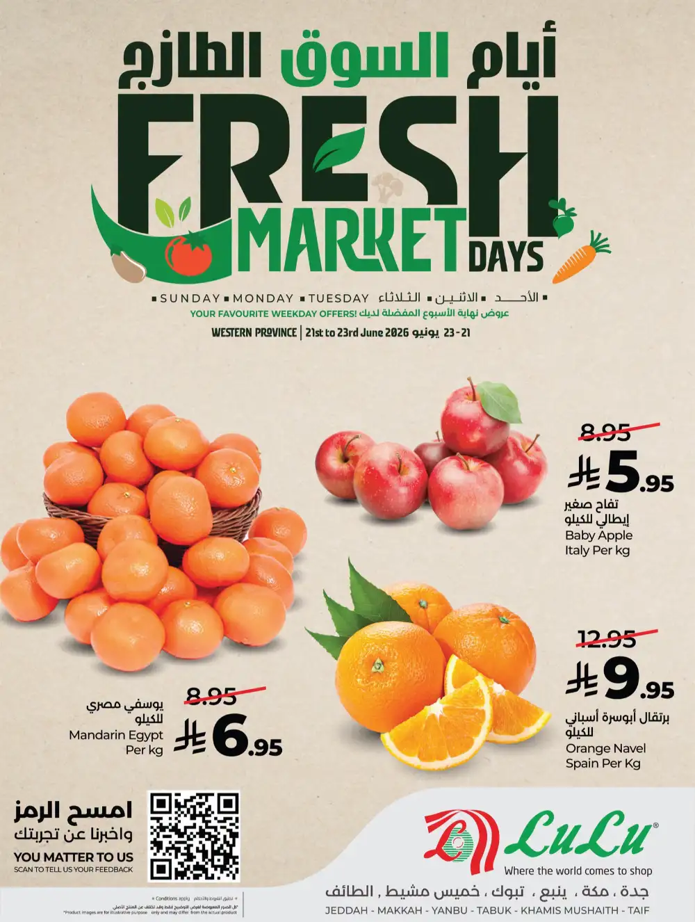 Lulu Fresh Market Days Jeddah Offers | Latest Catalogue page 1