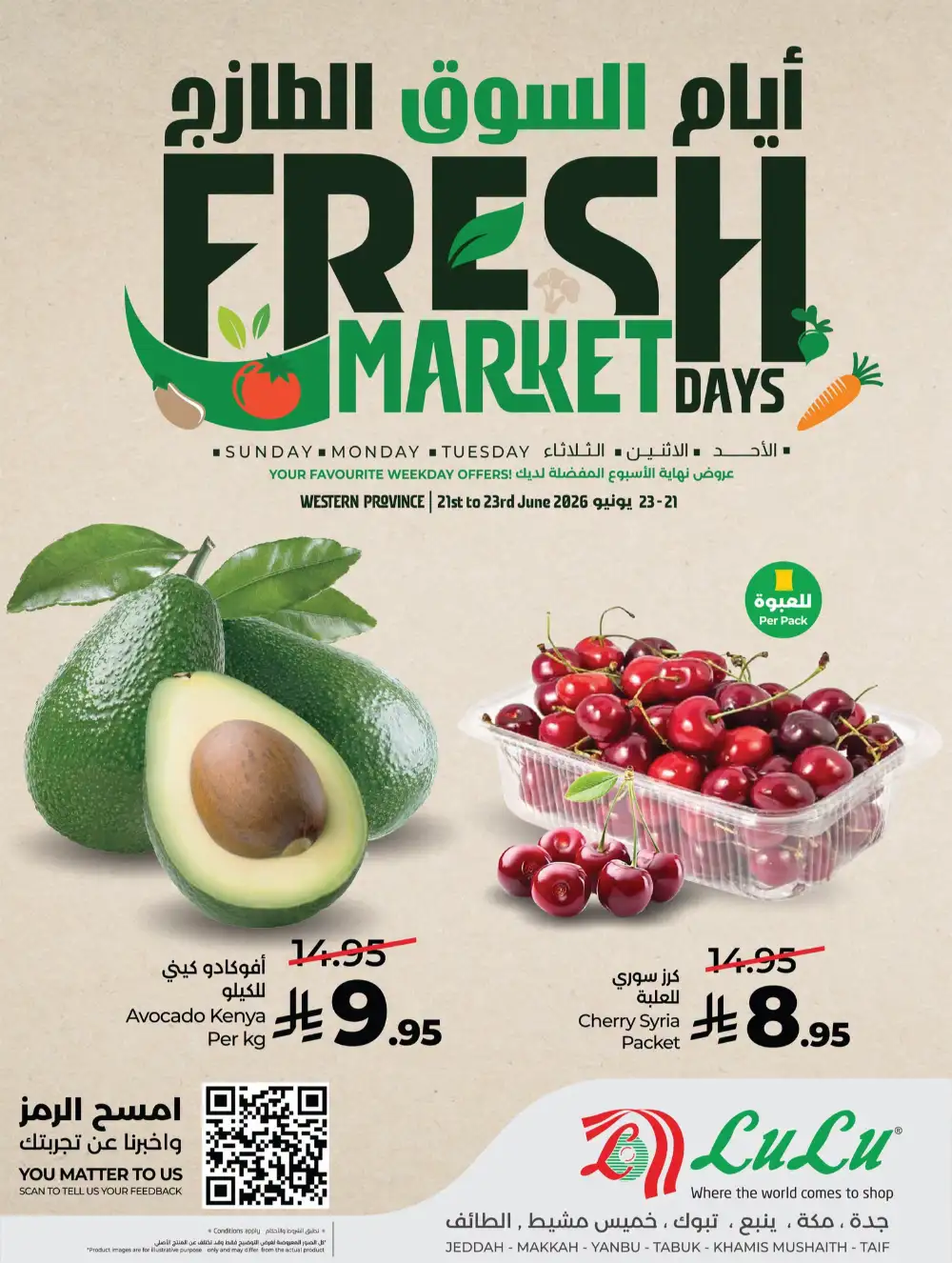 Lulu Fresh Market Days Jeddah Offers | Latest Catalogue page 2
