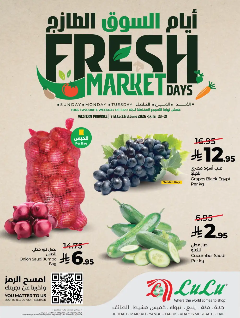 Lulu Fresh Market Days Jeddah Offers | Latest Catalogue page 3
