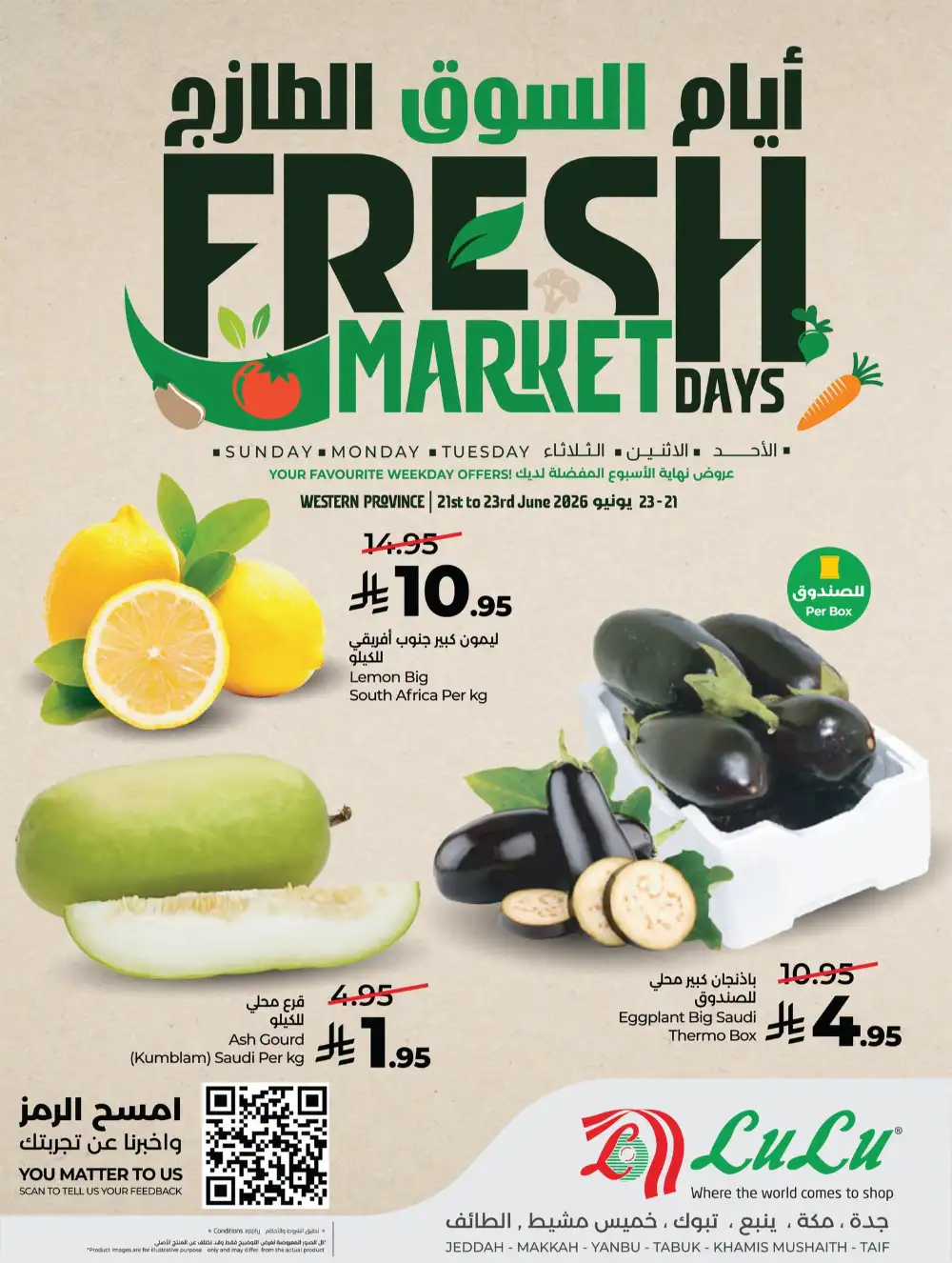 Lulu Fresh Market Days Jeddah Offers | Latest Catalogue page 4