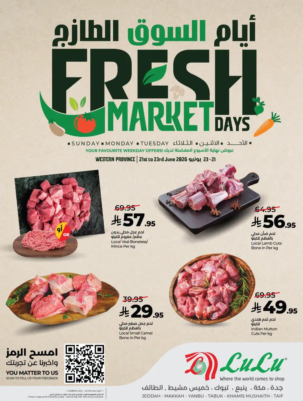 Lulu Fresh Market Days Jeddah Offers | Latest Catalogue page 5