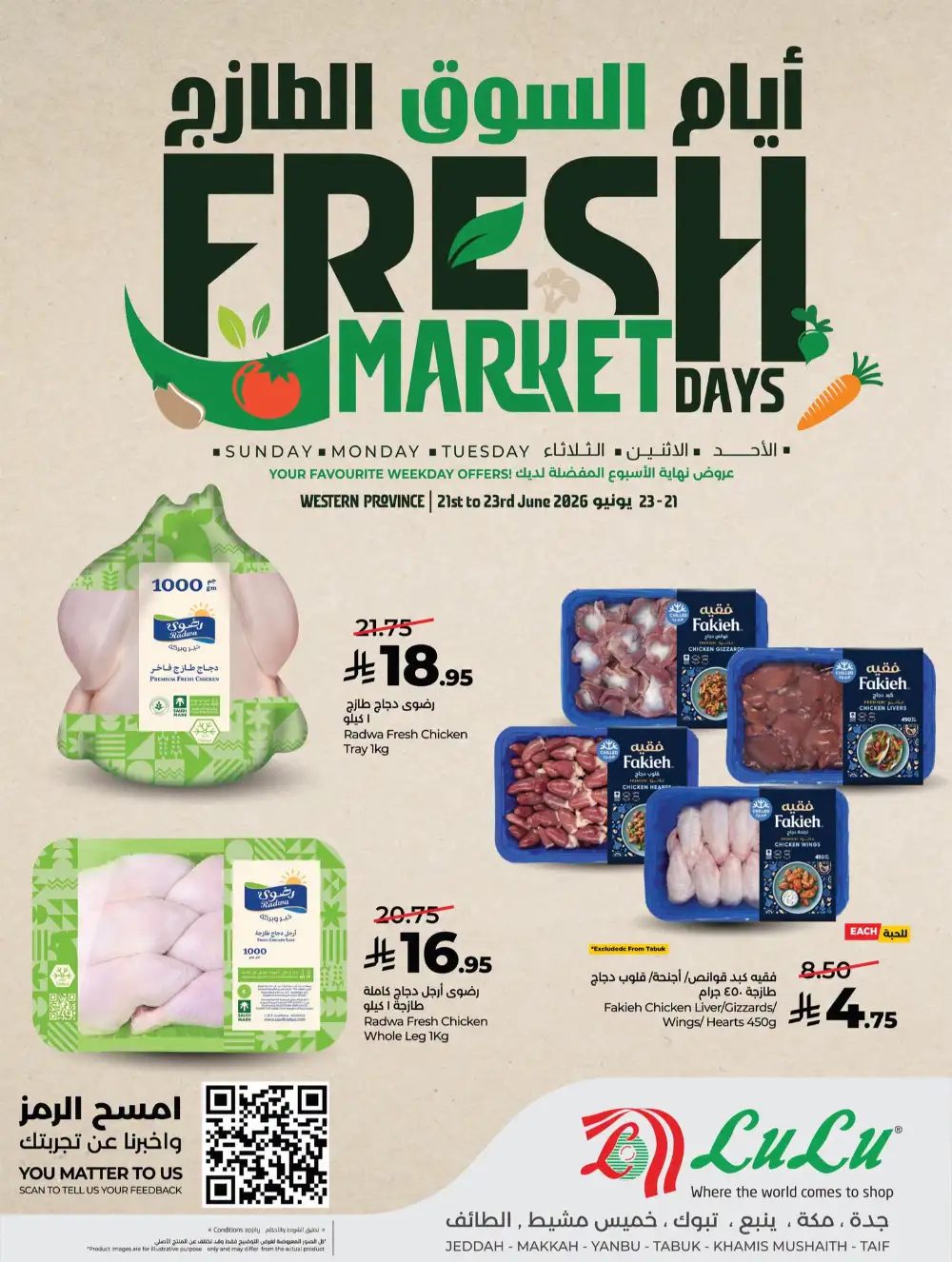 Lulu Fresh Market Days Jeddah Offers | Latest Catalogue page 6