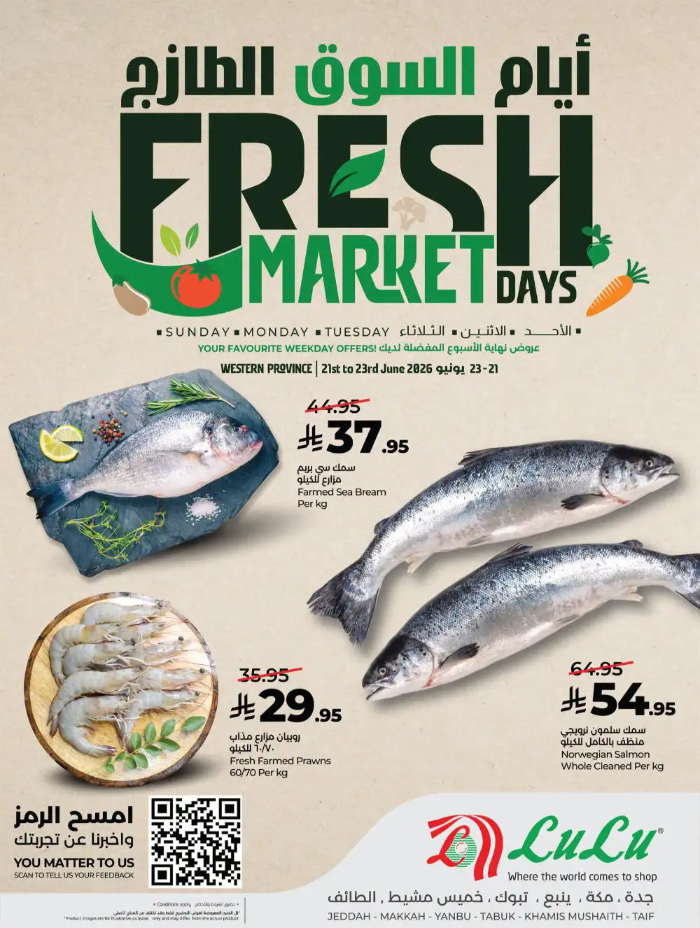Lulu Fresh Market Days Jeddah Offers | Latest Catalogue page 7