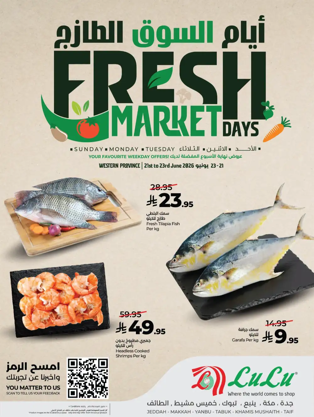 Lulu Fresh Market Days Jeddah Offers | Latest Catalogue page 8