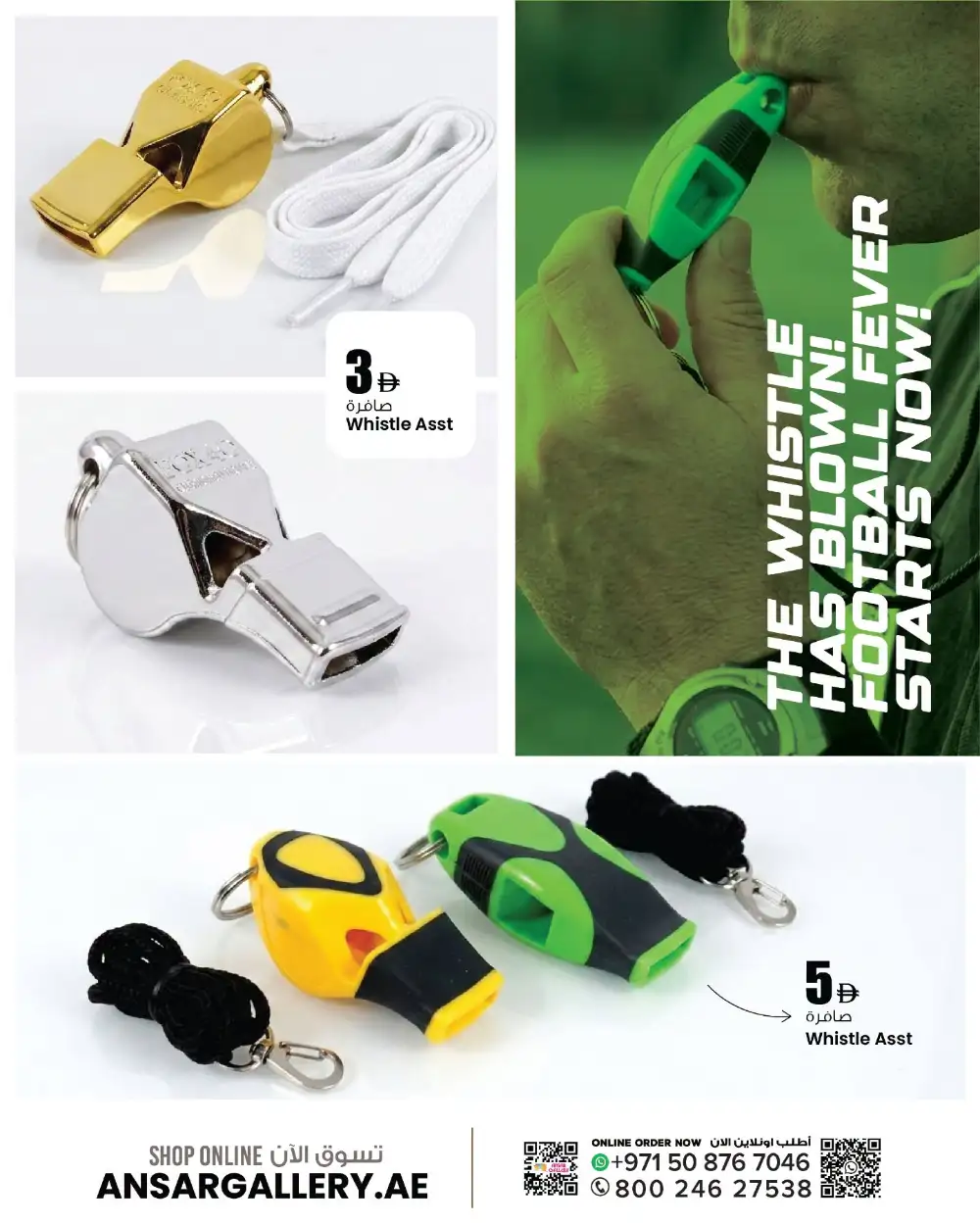 Ansar Gallery Sharjah Goal Rush Football Deals | Latest Price & Catalogue page 6