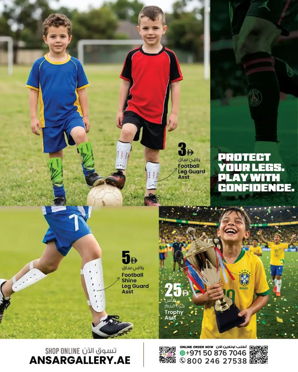 Ansar Gallery Sharjah Goal Rush Football Deals | Latest Price & Catalogue page 8
