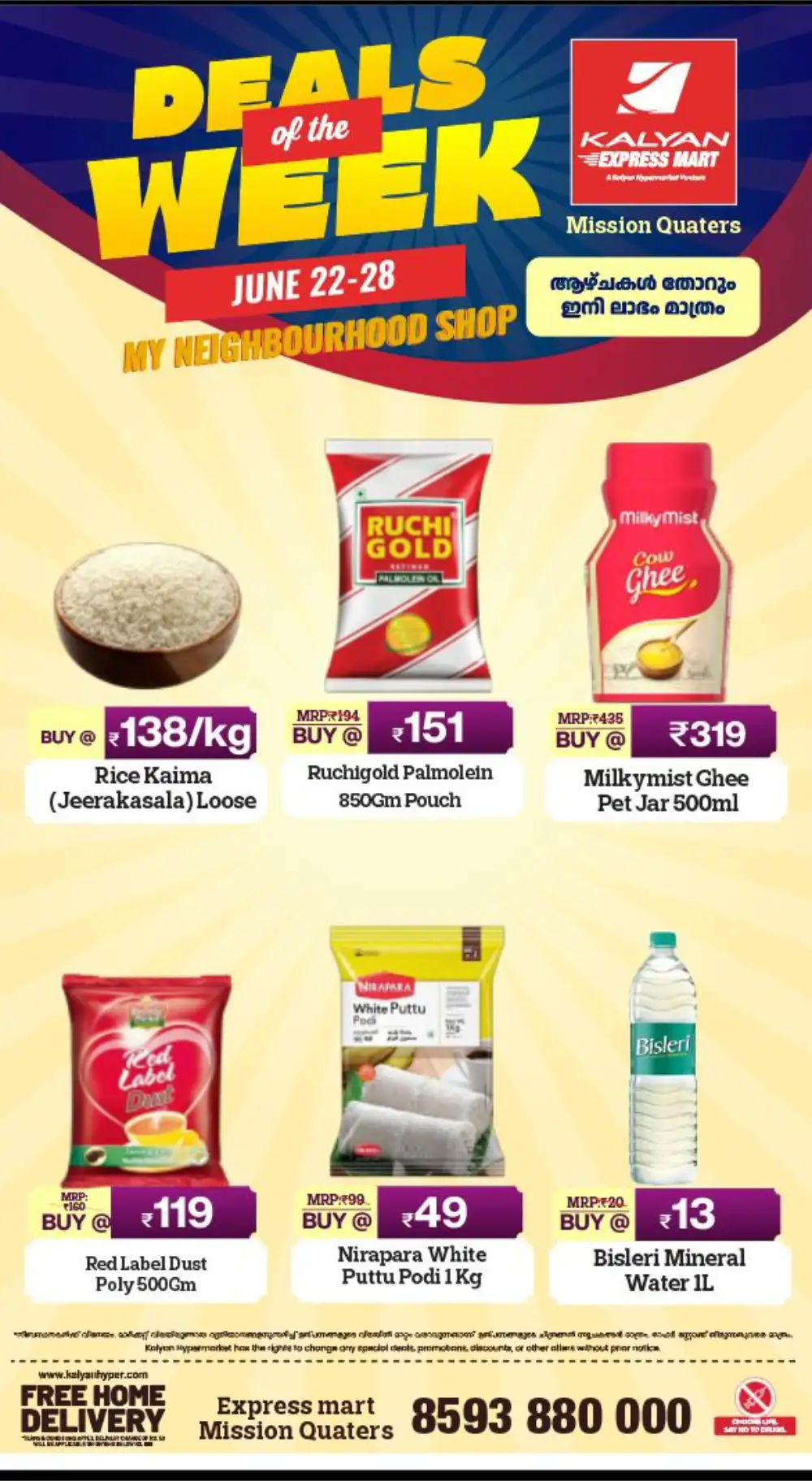 Kalyan Express Mart Mission Quaters Offers | Latest Catalogue page 1
