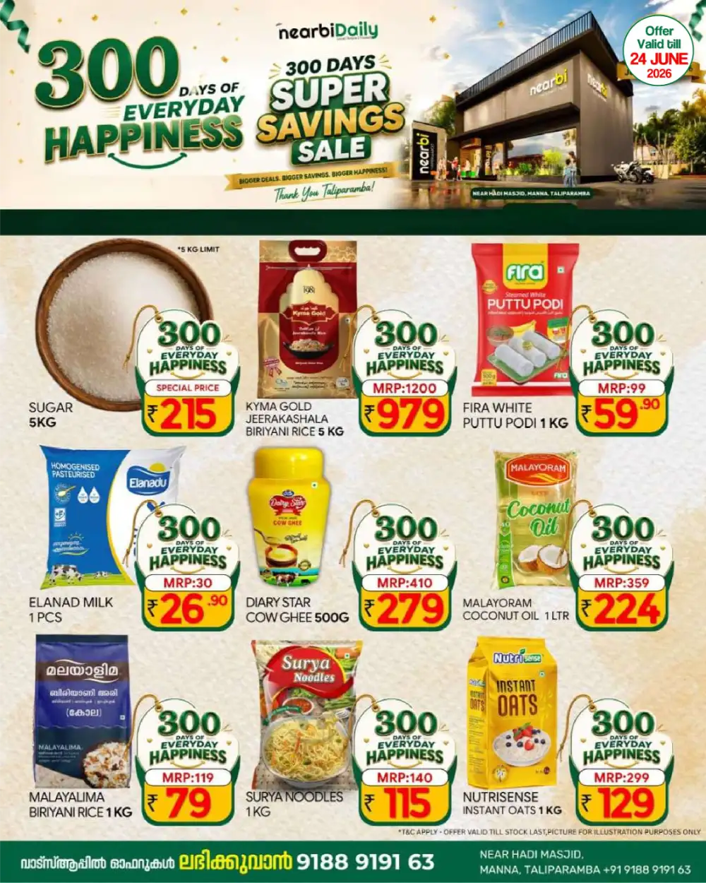 nearbi Daily Taliparamba Super Savings Sale | Latest Deals page 1