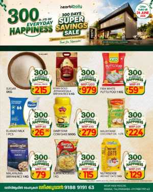 nearbi Daily Taliparamba Super Savings Sale | Latest Deals flyer cover