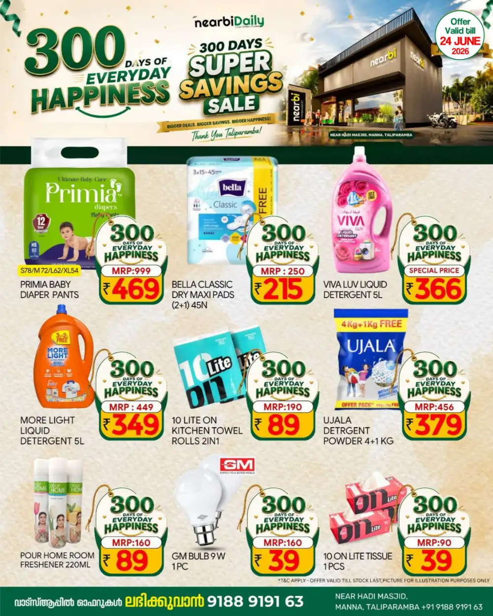 nearbi Daily Taliparamba Super Savings Sale | Latest Deals page 4