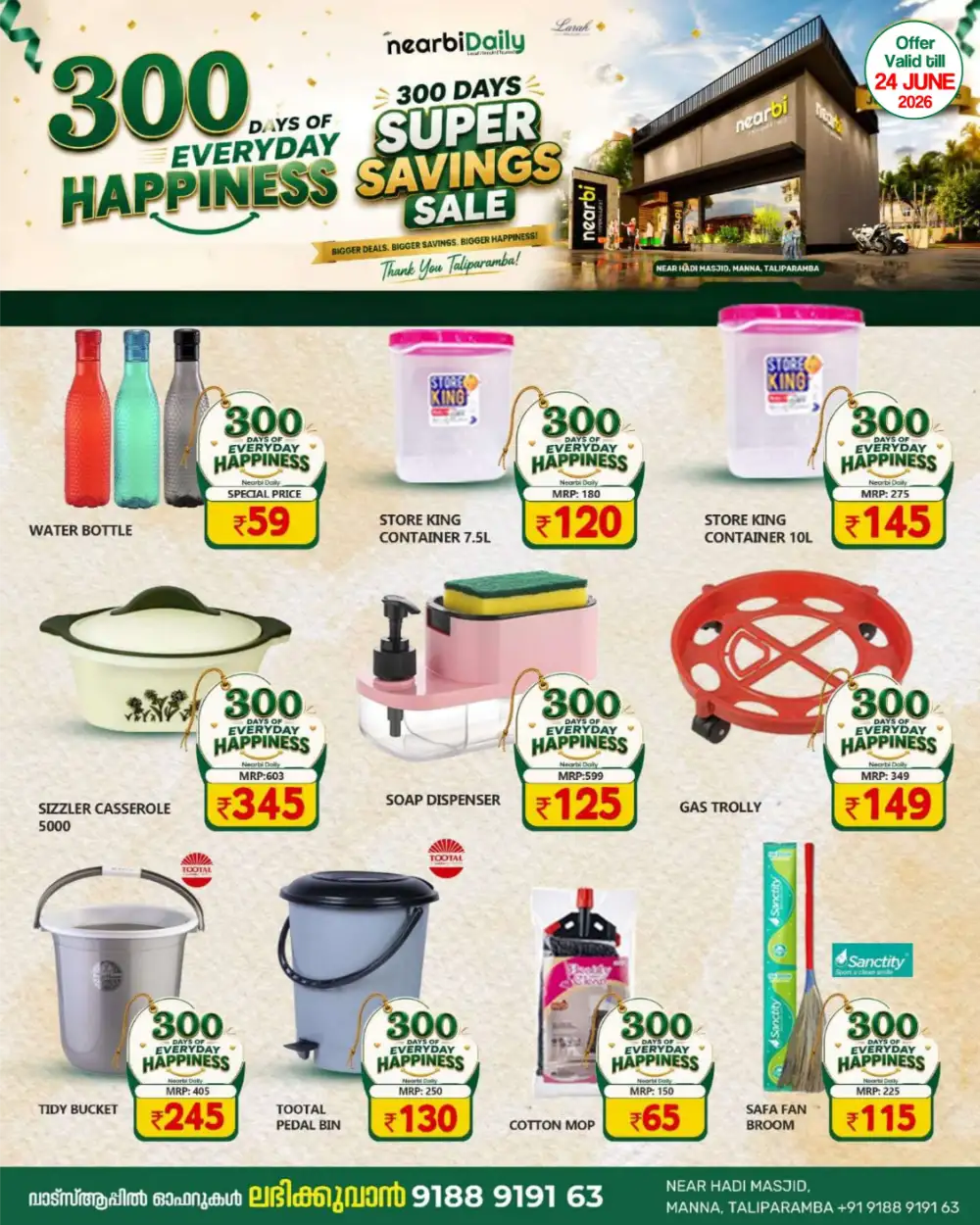 nearbi Daily Taliparamba Super Savings Sale | Latest Deals page 8