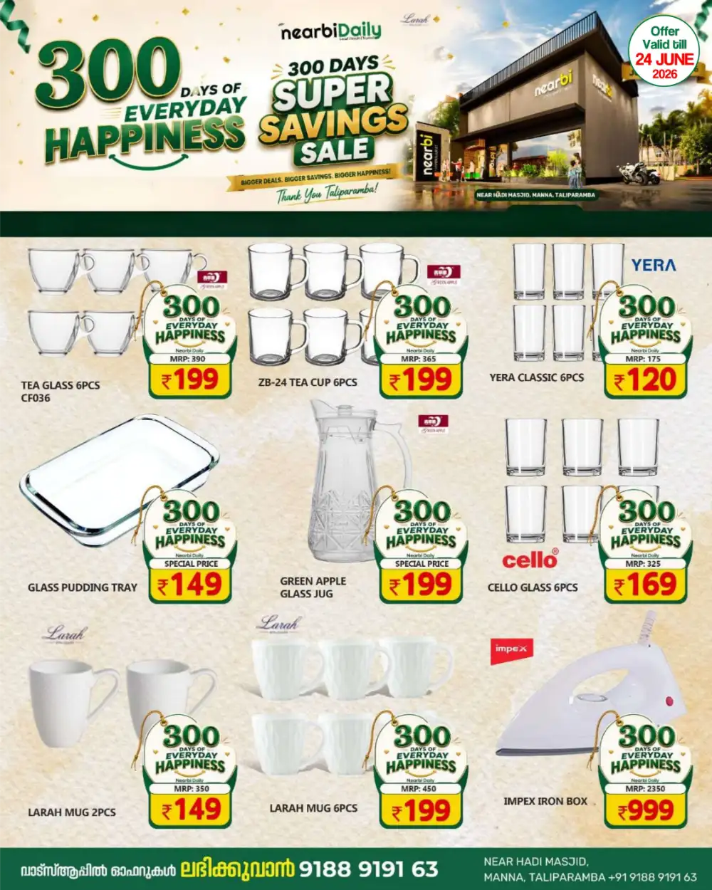 nearbi Daily Taliparamba Super Savings Sale | Latest Deals page 9