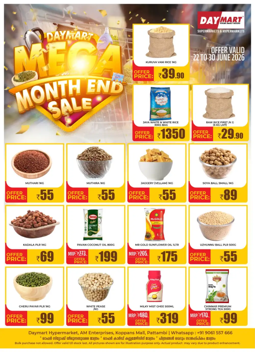 Daymart Pattambi Mega Month End Sale Offer | June 2026 page 1