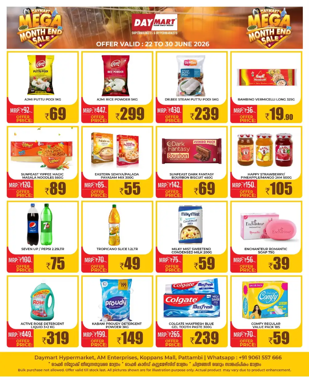 Daymart Pattambi Mega Month End Sale Offer | June 2026 page 2