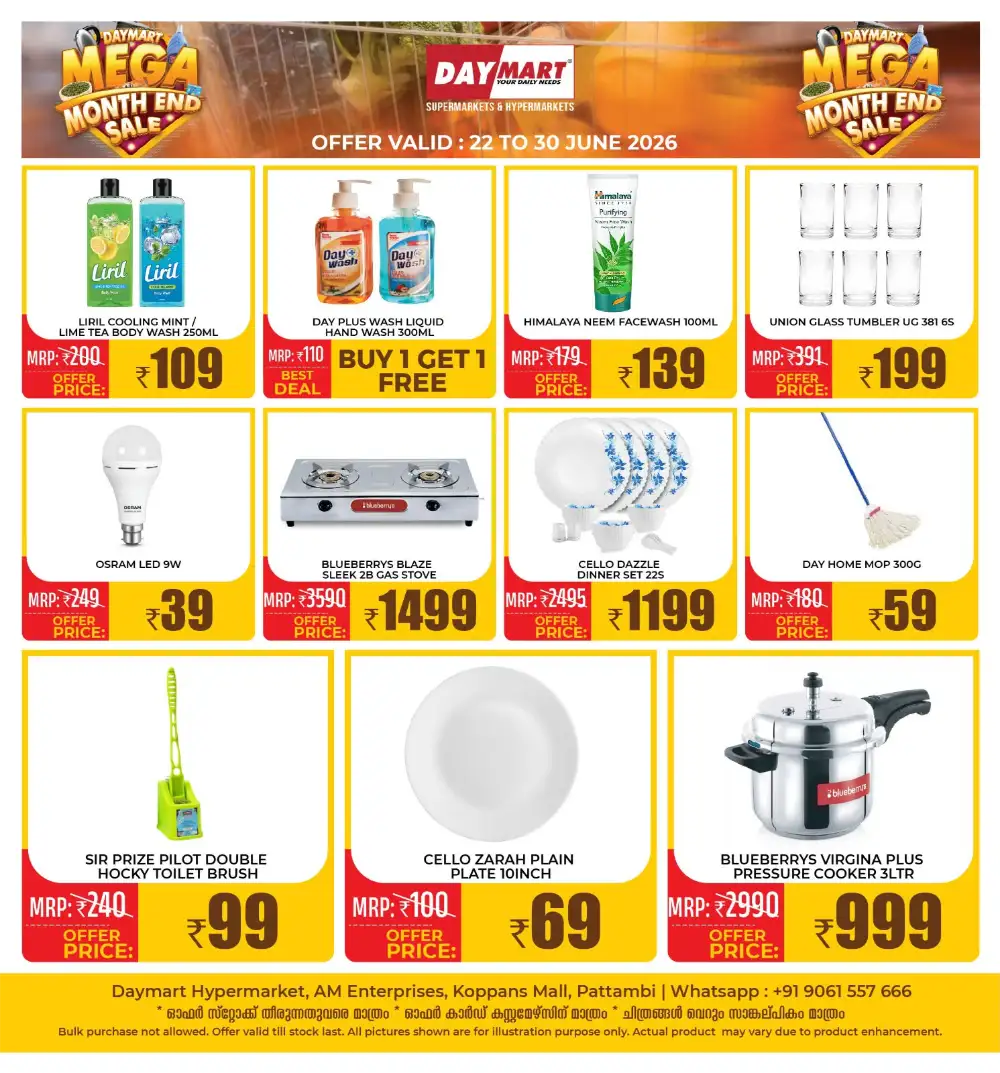 Daymart Pattambi Mega Month End Sale Offer | June 2026 page 3