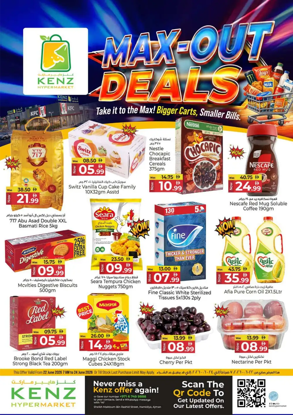 Kenz Hypermarket Ajman Max-Out Deals | Latest Leaflets page 1