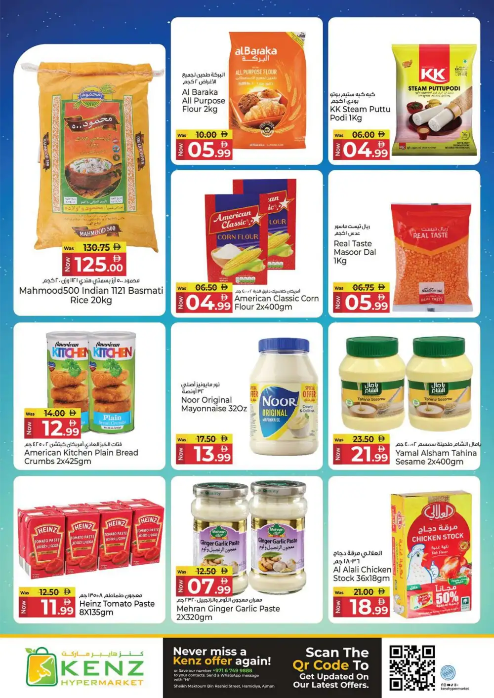 Kenz Hypermarket Ajman Max-Out Deals | Latest Leaflets page 8