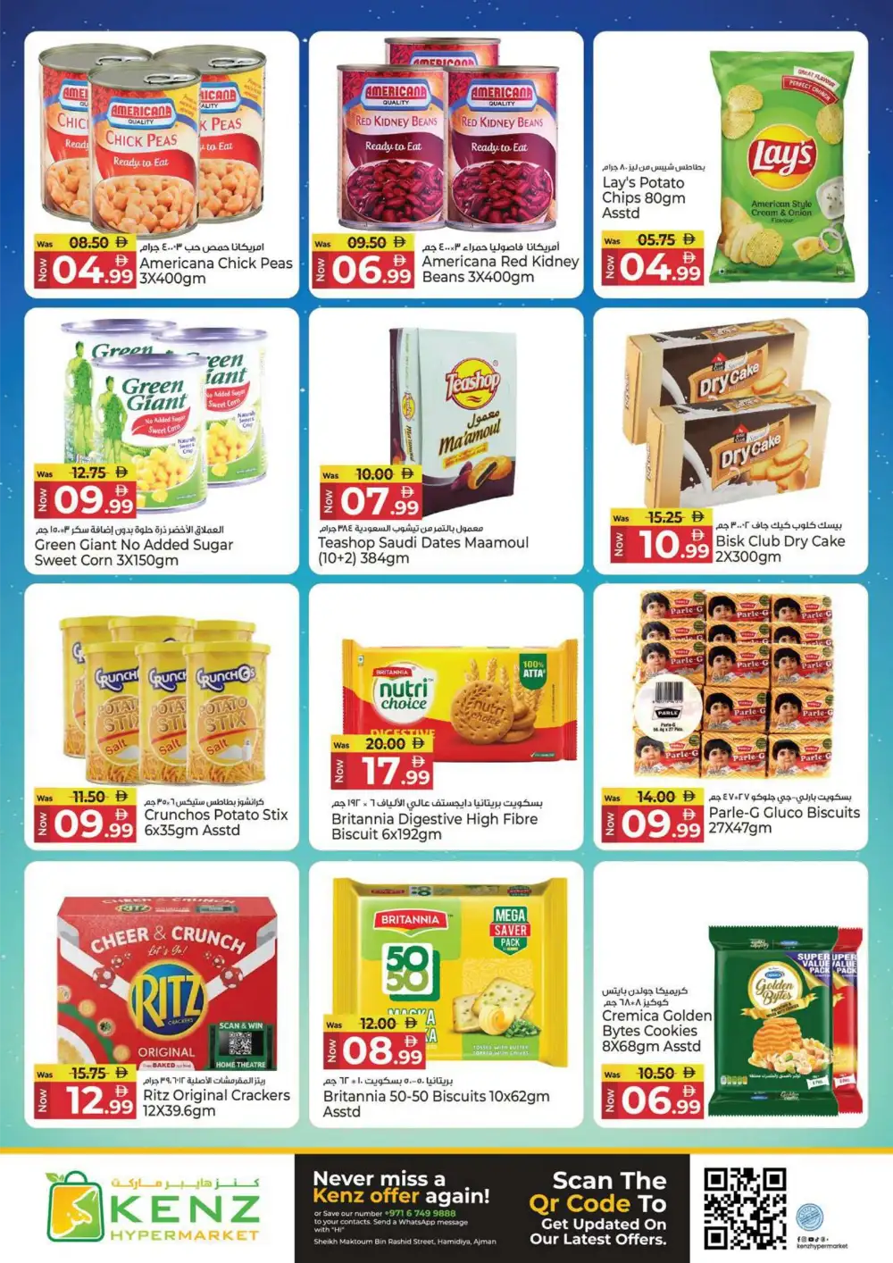 Kenz Hypermarket Ajman Max-Out Deals | Latest Leaflets page 9
