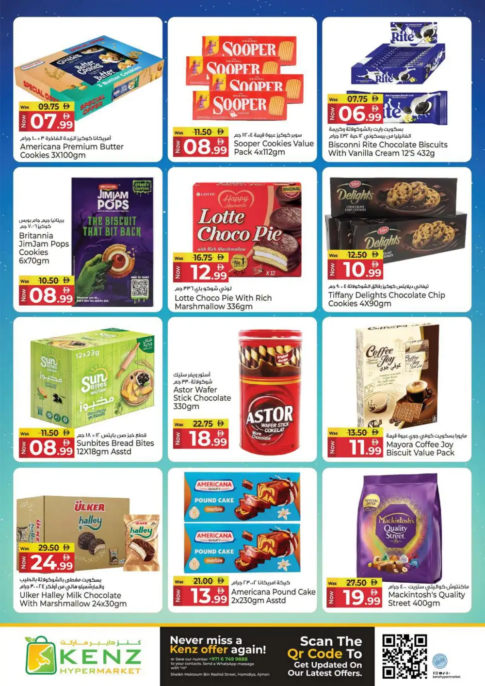 Kenz Hypermarket Ajman Max-Out Deals | Latest Leaflets page 10