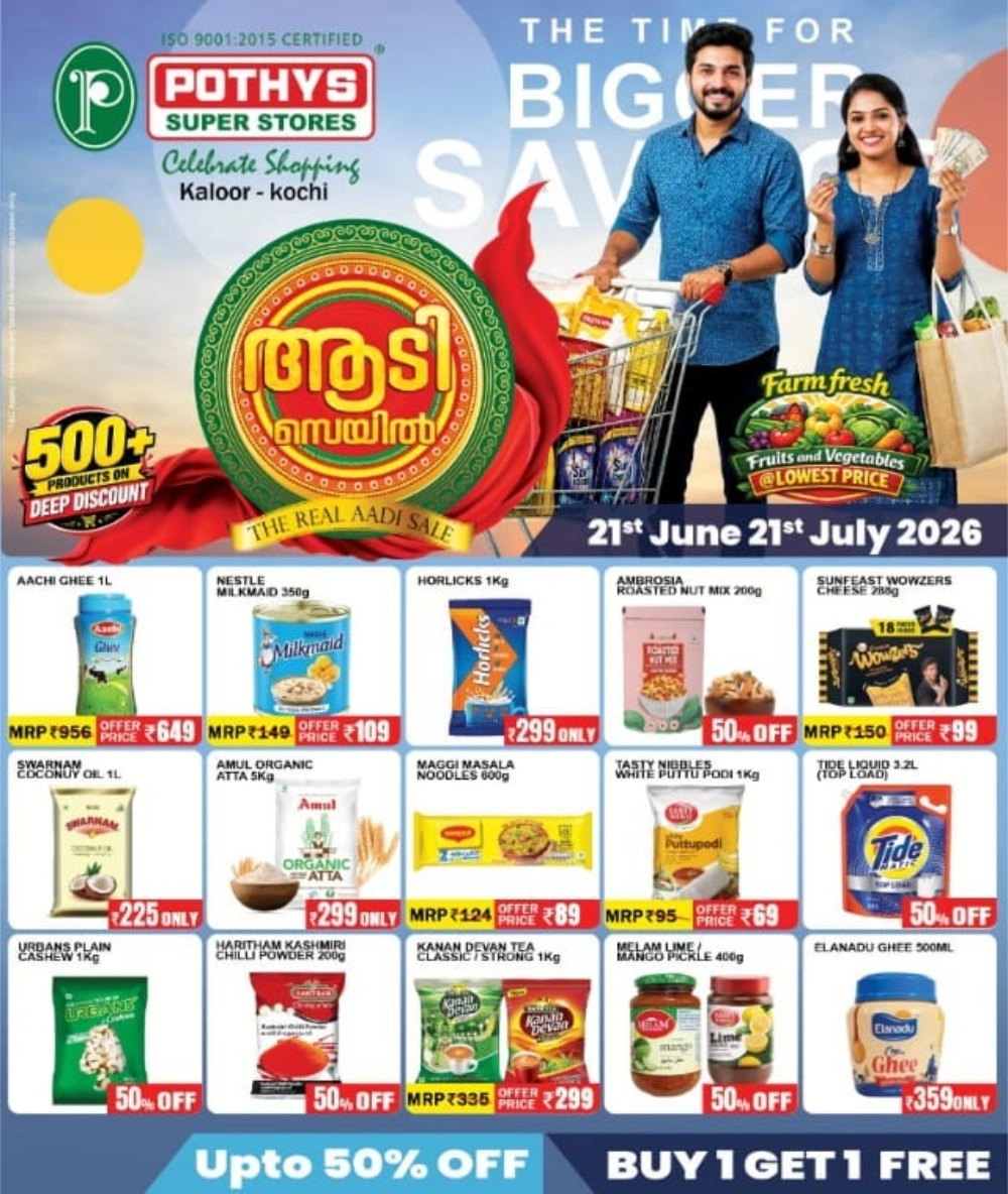 Pothys Super Stores Kochi Real Aadi Sale | Latest Offers page 1