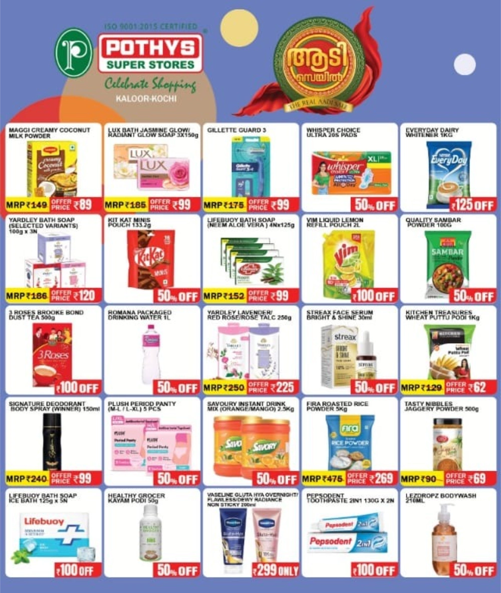Pothys Super Stores Kochi Real Aadi Sale | Latest Offers page 2