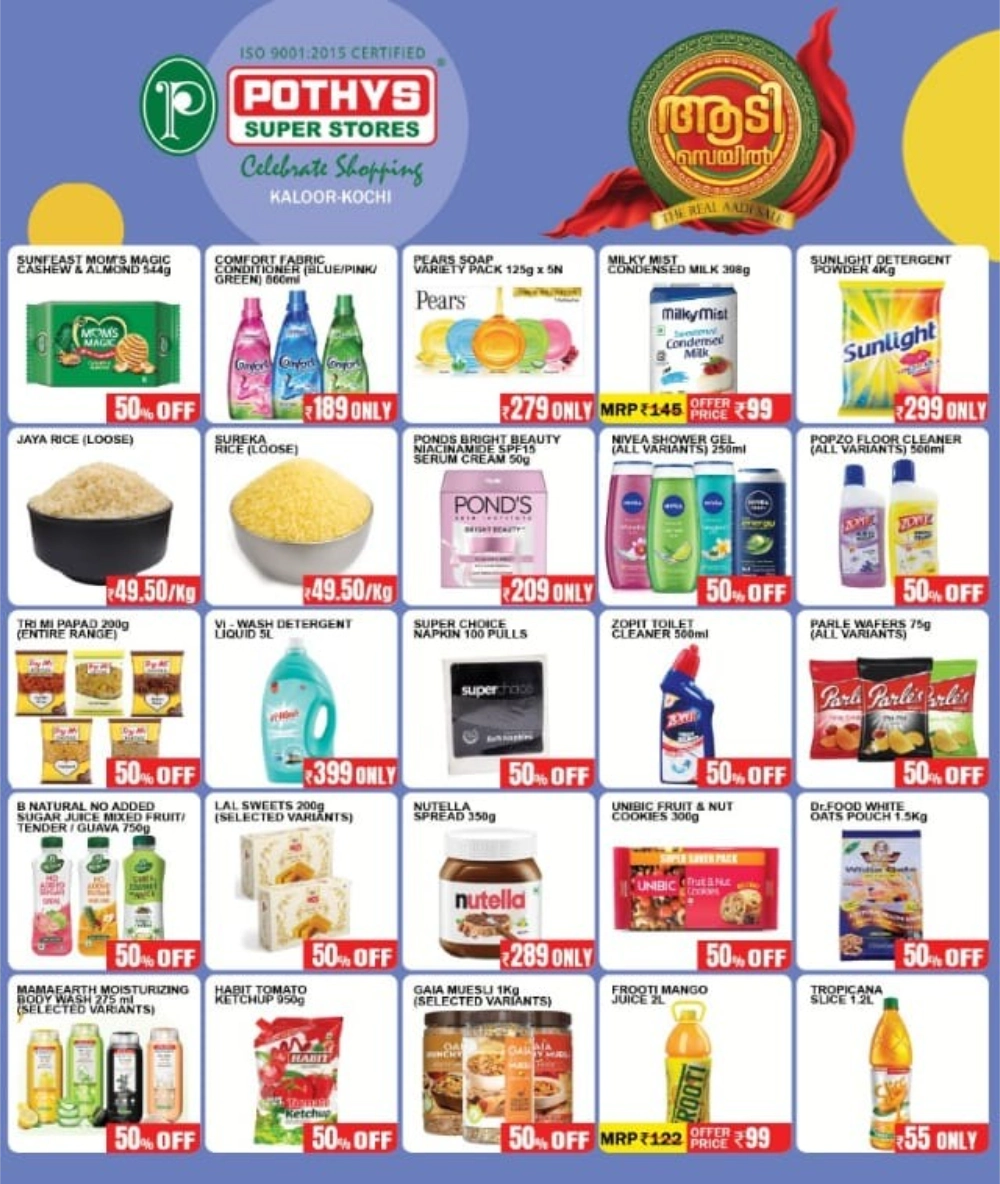 Pothys Super Stores Kochi Real Aadi Sale | Latest Offers page 3