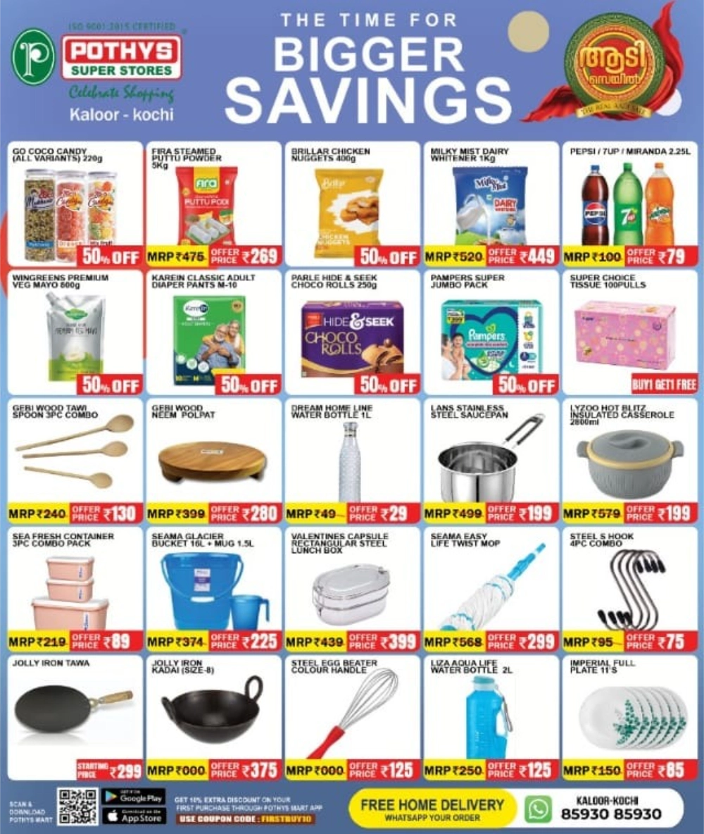 Pothys Super Stores Kochi Real Aadi Sale | Latest Offers page 4