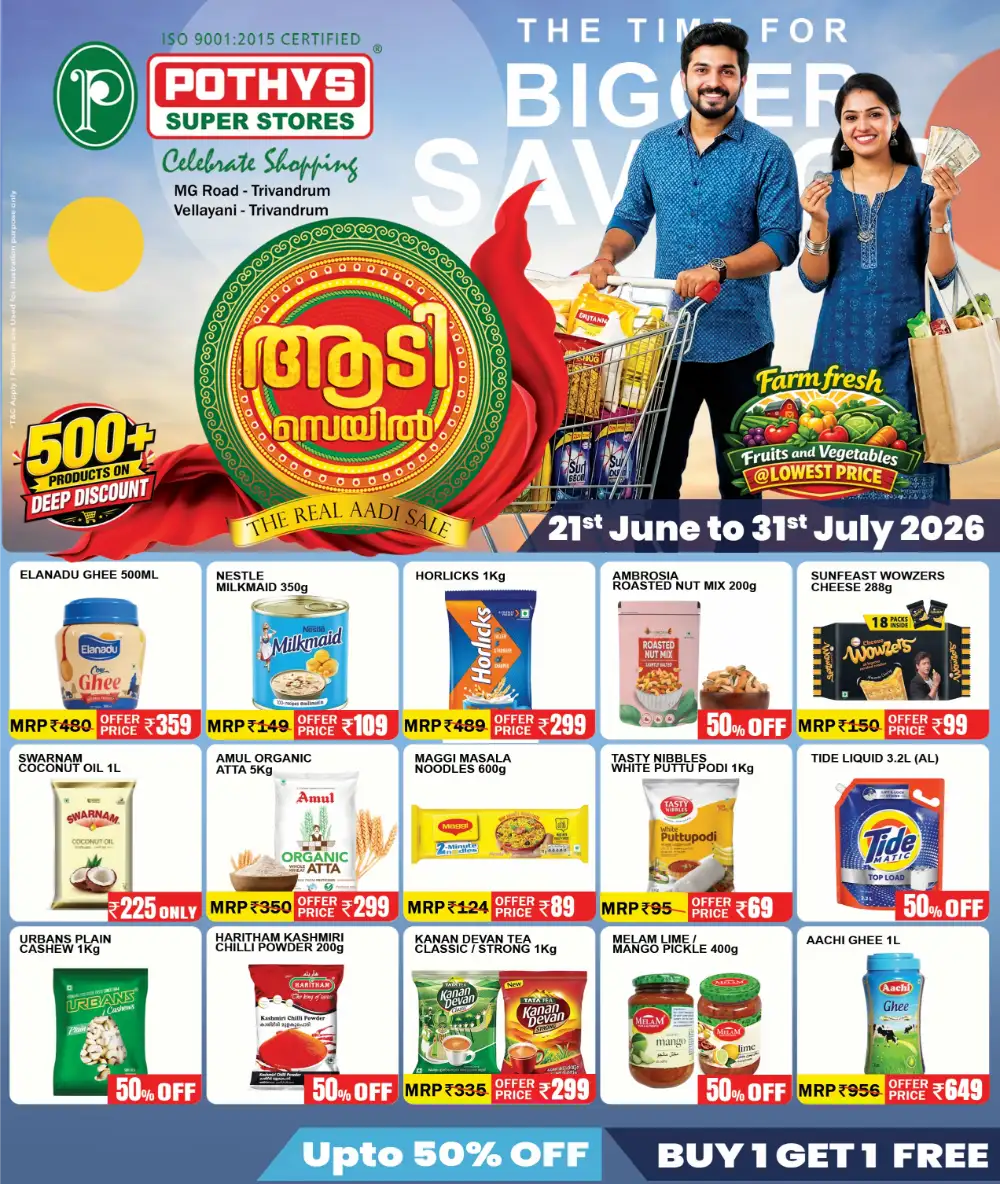 Pothys Super Stores Trivandrum Real Aadi Sale | Latest Offers page 1