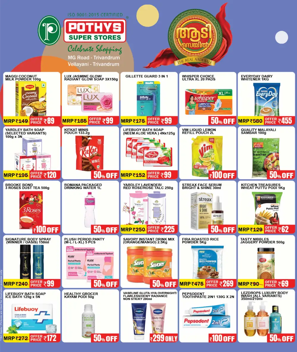 Pothys Super Stores Trivandrum Real Aadi Sale | Latest Offers page 2