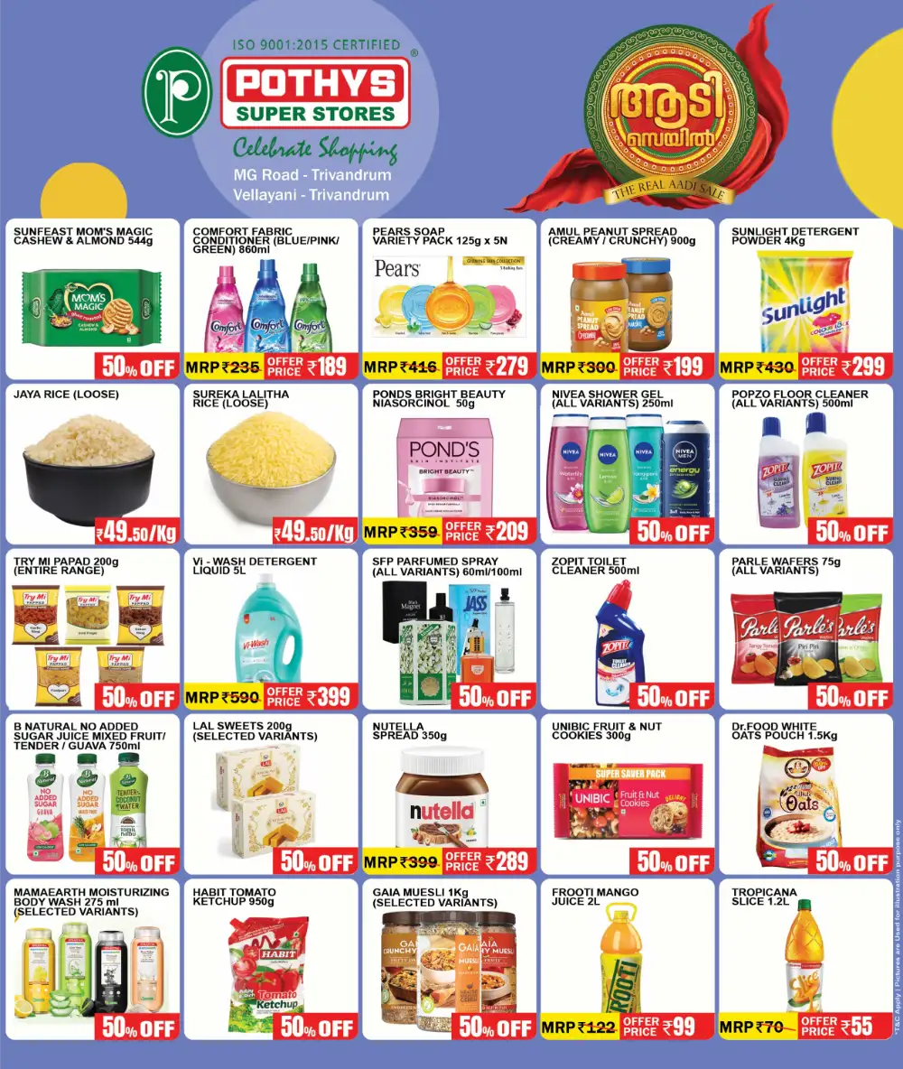 Pothys Super Stores Trivandrum Real Aadi Sale | Latest Offers page 3