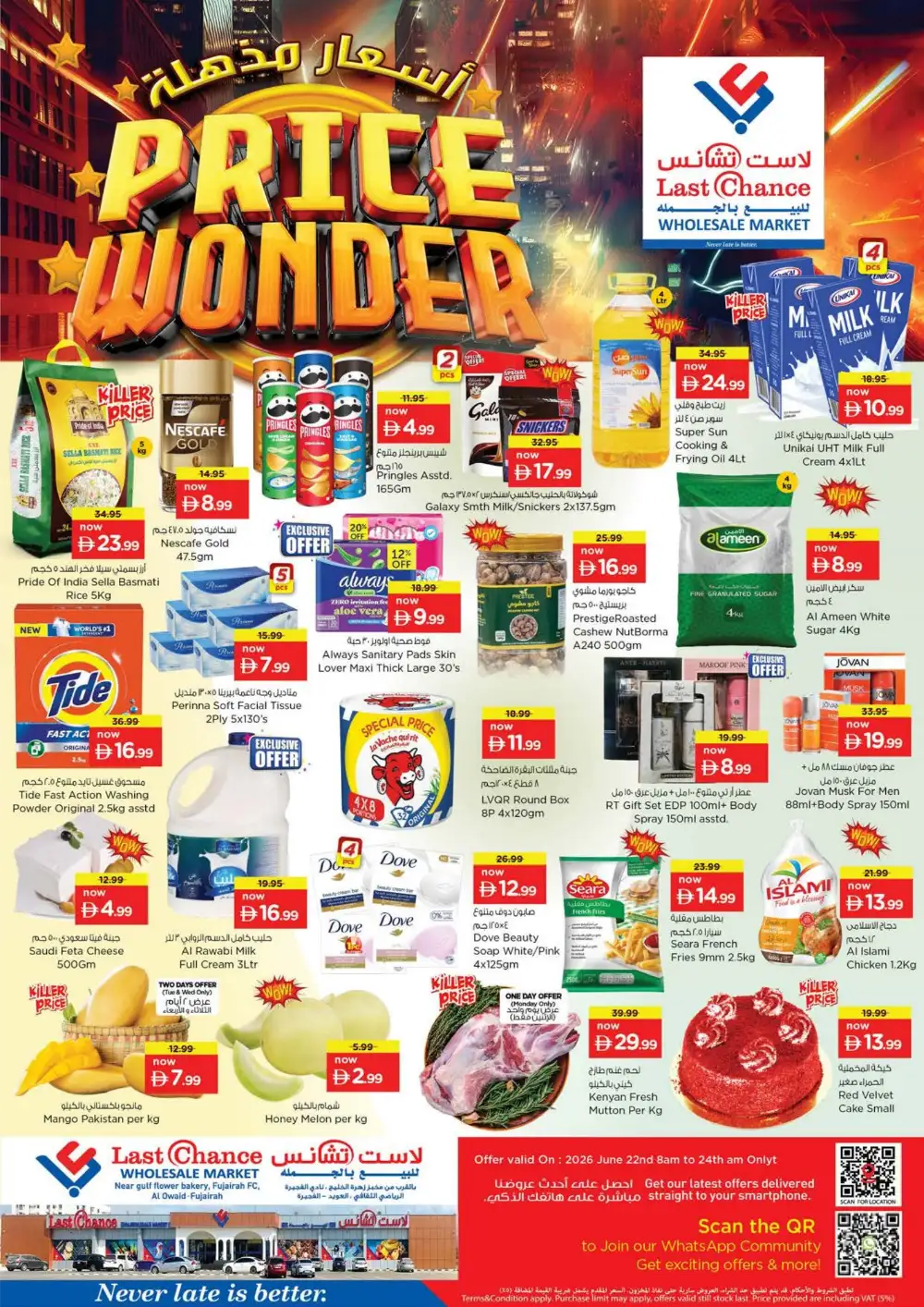 Last Chance Market Fujairah Price Wonder | Latest Leaflets page 1