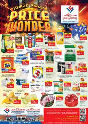 Last Chance Market Fujairah Price Wonder | Latest Leaflets flyer cover