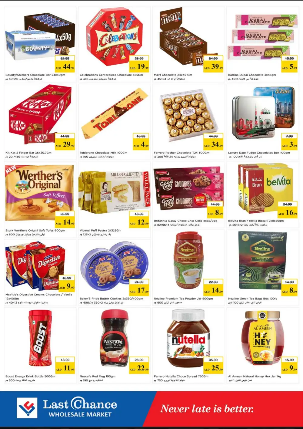 Last Chance Market Fujairah Price Wonder | Latest Leaflets page 3