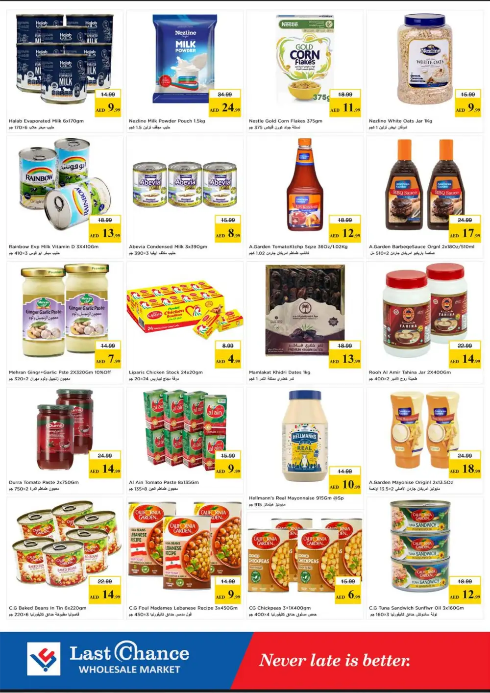 Last Chance Market Fujairah Price Wonder | Latest Leaflets page 4