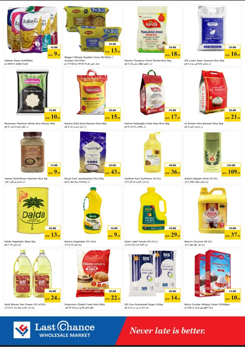 Last Chance Market Fujairah Price Wonder | Latest Leaflets page 5
