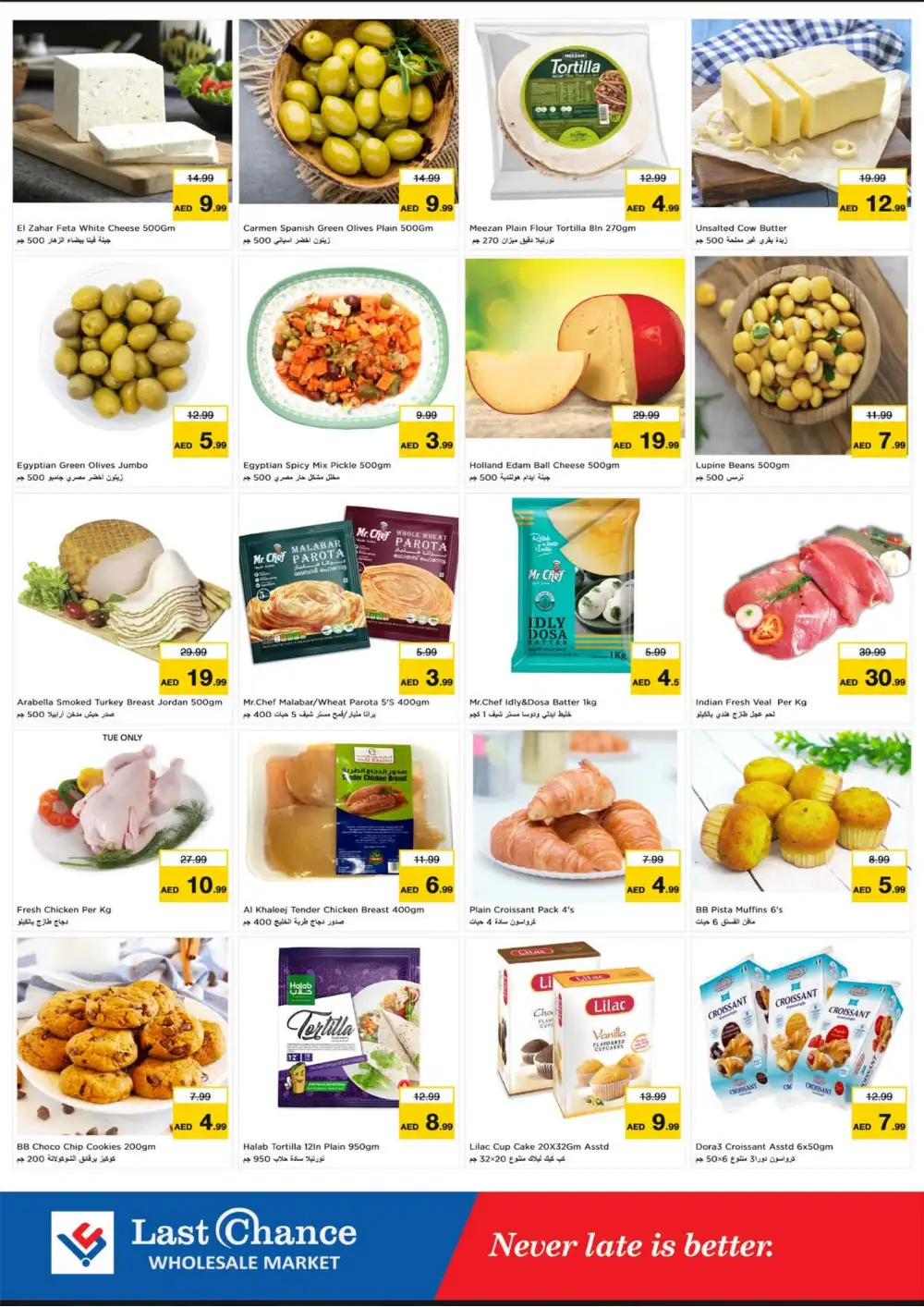 Last Chance Market Fujairah Price Wonder | Latest Leaflets page 8