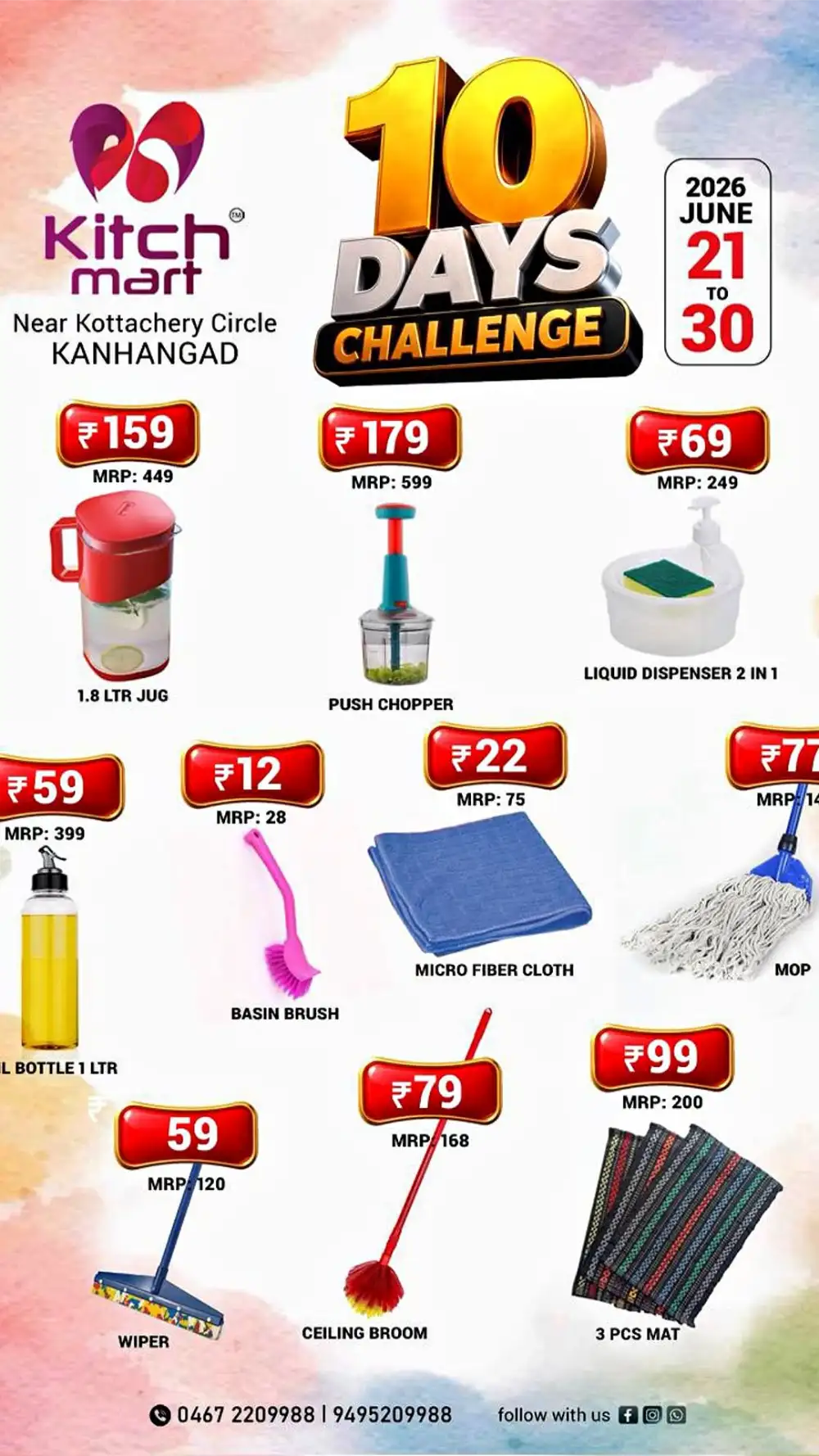 Kitch Mart Kanhangad 10 Days Challenge Deals | Latest Offers page 5