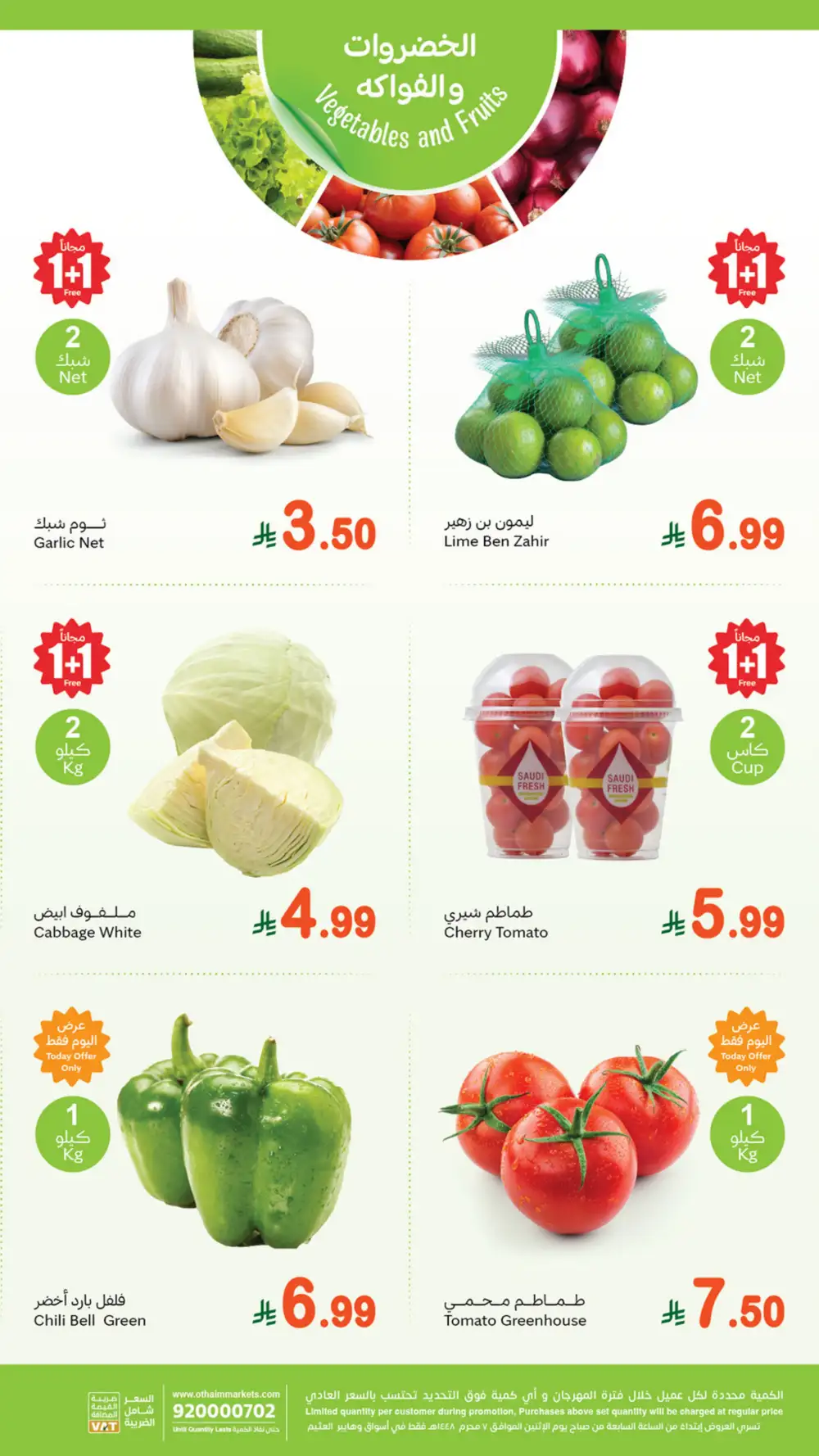 Othaim Markets Monday Fresh 1 + 1 Free Offers | Latest Leaflets page 2